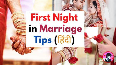 suhagrat sexy picture|7 Tips For Spend Marriage First Night with Her .